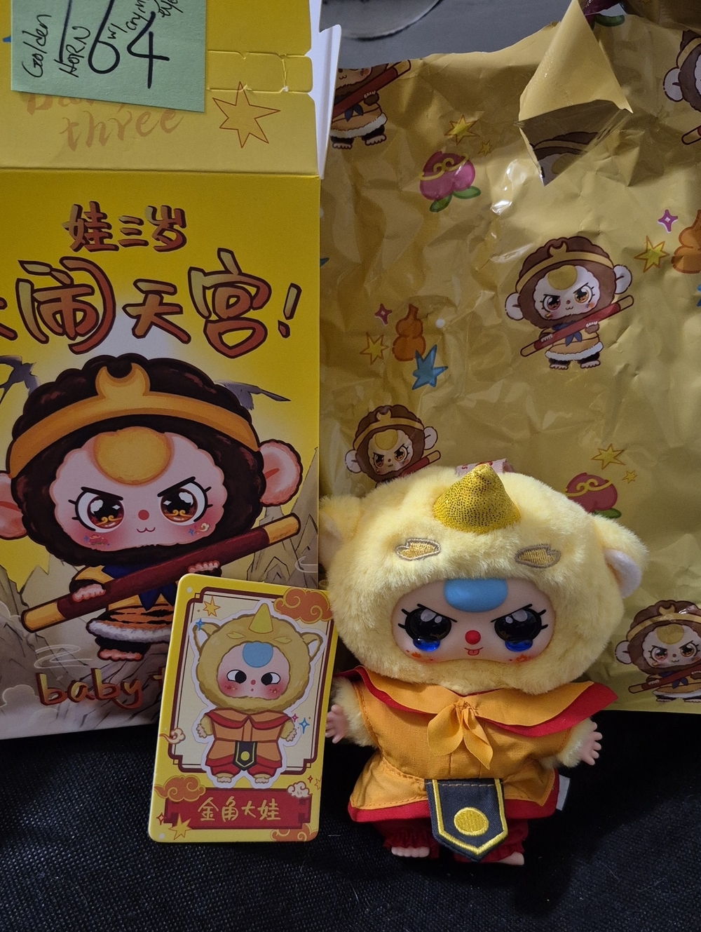 Golden Horn - BB3 - Havoc In Heaven Plush Keychain Doll